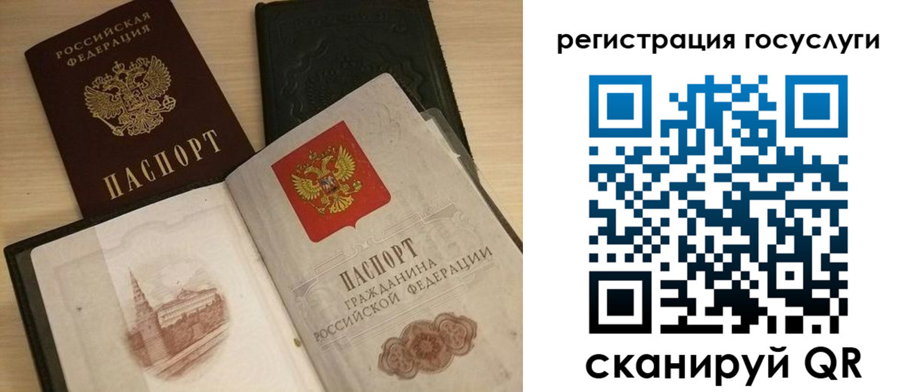 пропишу в квартире в Люберцах