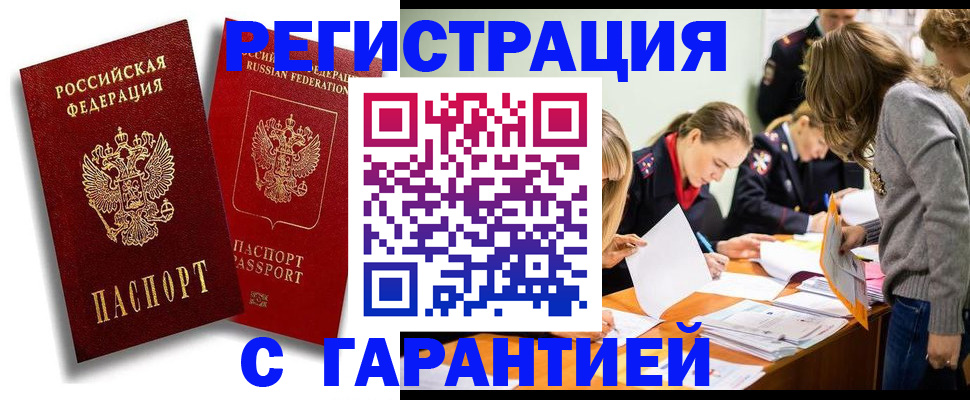 пропишу в квартире в Люберцах
