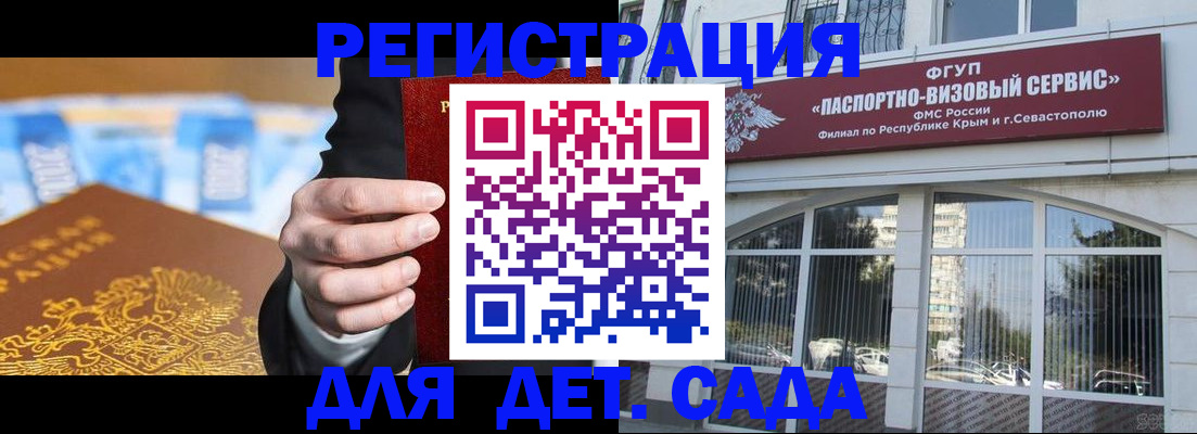 прописка иностранных граждан в Люберцах